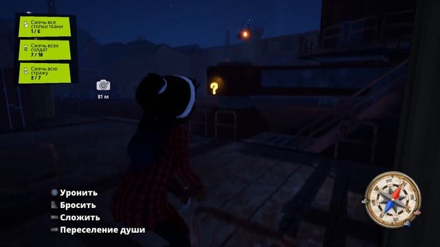 Tchia (Тчиа)►Прохождение на русском #4 смотреть онлайн