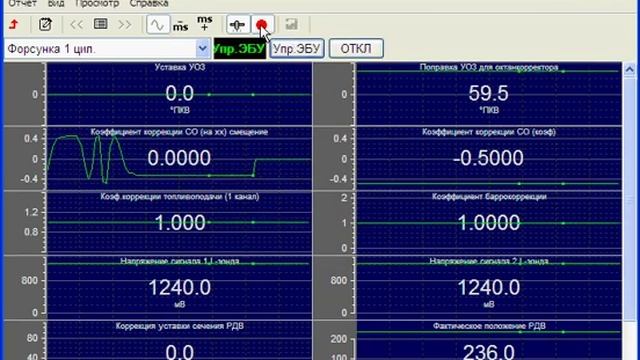 scanmatik2 demo смотреть онлайн