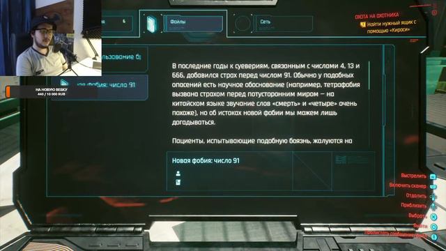 ➤ Киберпанк 2077 (Cyberpunk 2077) ➤ Стрим #23 смотреть онлайн