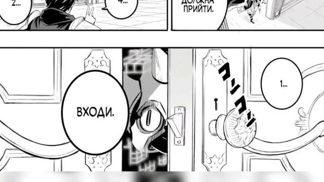 Озвучка манги | Архимайра - королевство в другом мире, самый слабый король и непобедимая армия том смотреть онлайн