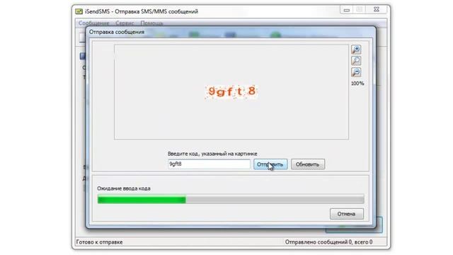 Просмотр ммс мегафон смотреть онлайн