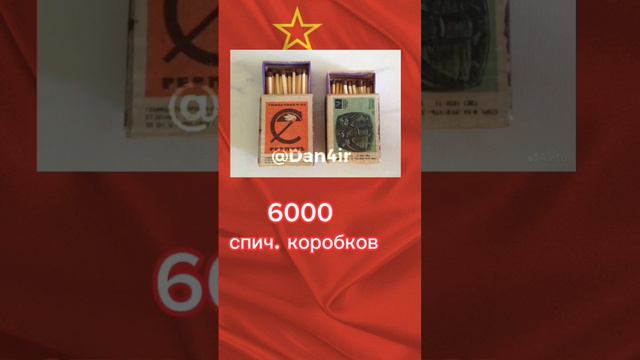 Что можно было купить в СССР за 60 рублей? #СССР смотреть онлайн