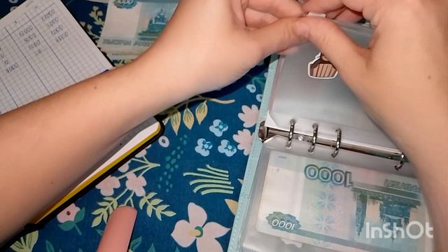 распределение бюджета по концертам смотреть онлайн