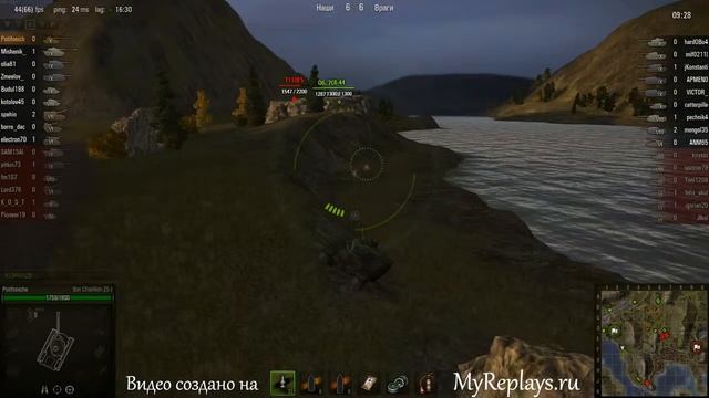 WOT: Фьорды - Bat Chatillon 25 t - 9 фрагов - Воин, З смотреть онлайн