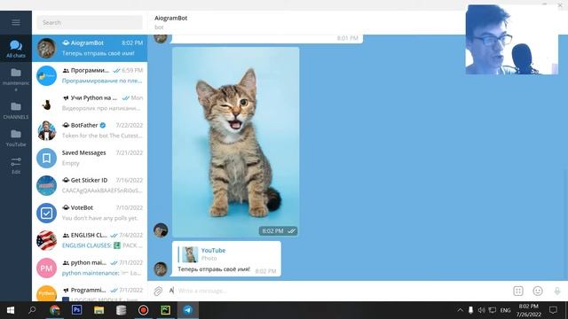 AIOGRAM ► FSM - машина состояний ПИШЕМ ПРИЛОЖЕНИЕ 2 Telegram bot ПРОГРАММИРОВАНИЕ ПО ПЛЕЙЛИСТАМ смотреть онлайн