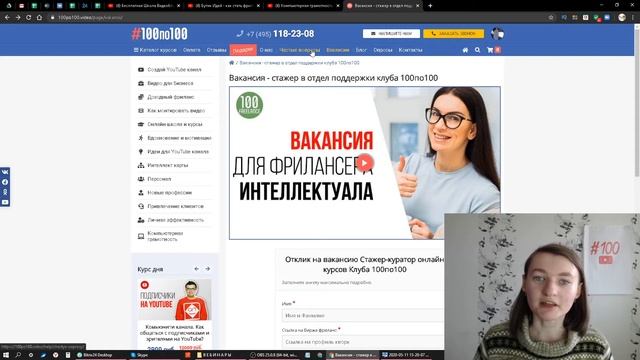 Значение слова визиты, они же «сессии». Что такое визиты, они же «сессии». смотреть онлайн