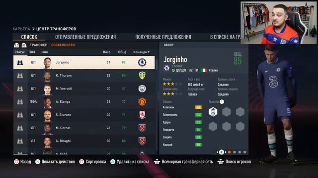 FIFA 23 - КАРЬЕРА ЗА КЛУБ | ПОХОРОНИЛИ ЛУЧШЕГО ИГРОКА, ЧТО!? ПАРМА КУПИЛА ЛЕГЕНДУ ИТАЛИИ И ТЮРАМА! смотреть онлайн