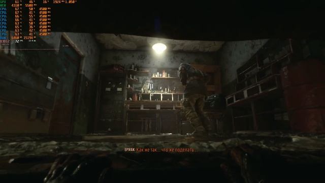 METRO EXODUS gameplay i7 4770K, asus strix GTX 1080ti Часть 1 смотреть онлайн