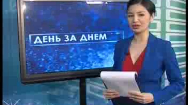день 25 11 15 смотреть онлайн