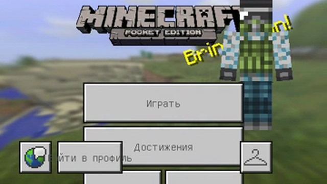 Майнкрафт 0.15.4 смотреть онлайн