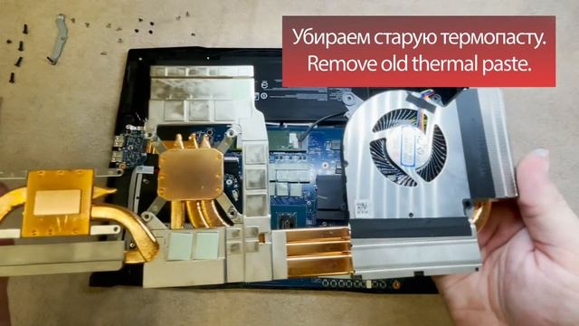 Обслуживание ноутбука MSI GF76-A12UE / Laptop maintenance MSI GF76-A12UE смотреть онлайн