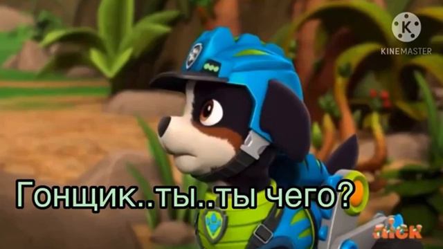 Комикс «она больше не злодей»~часть 4 смотреть онлайн