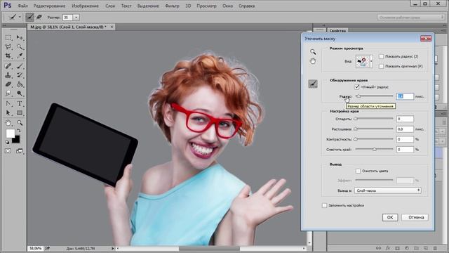 Как вырезать модель из фона в фотошопе? смотреть онлайн