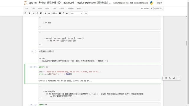 Python 程式語言 設計課程 : 基礎進階篇 003 -004 - basic advance：regular expression 正則表達式 смотреть онлайн