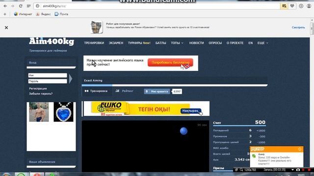 Как стать (PRO) в CS 1.6 или в других шутерах! смотреть онлайн