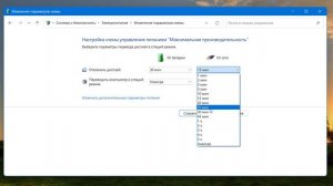 Темнеет экран ноутбука.Тусклый экран на ноутбуке