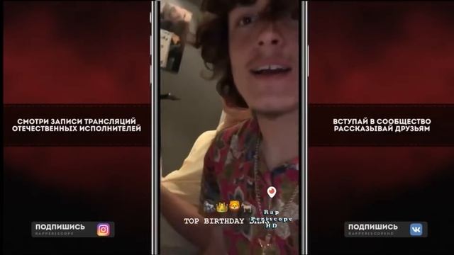 KIZARU День рождения 30 лет смотреть онлайн