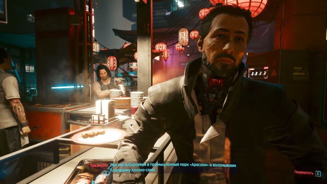 Cyberpunk 2077 на мягких лапах смотреть онлайн