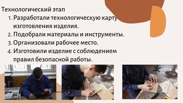 Проект Пазлы.mp4 смотреть онлайн