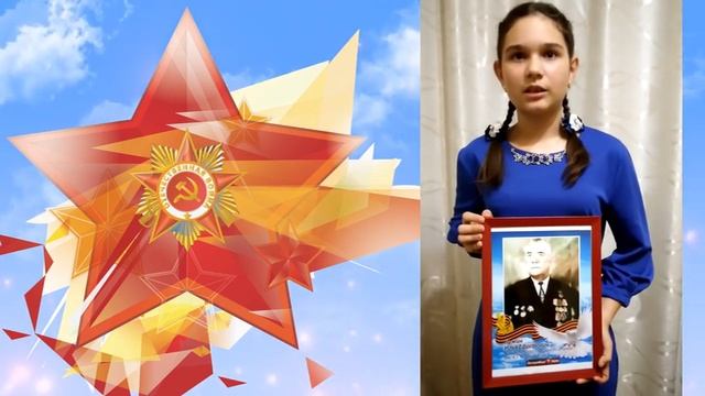 Нужина Вера. Жизни и судьбы ветеранов