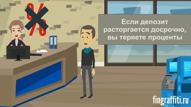 10 способов сберечь накопления часть 1 смотреть онлайн