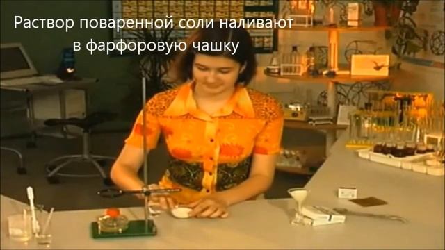 Разделение смесей смотреть онлайн