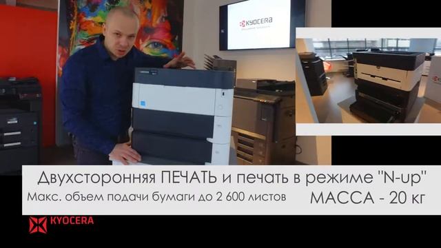 Обзор принтера Kyocera ECOSYS P4040dn смотреть онлайн