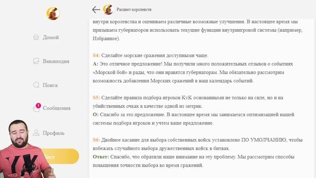 Новости в Rise of Kingdoms / Учёт КП при подборе и не только! [ Диалог с разработчиком ] смотреть онлайн