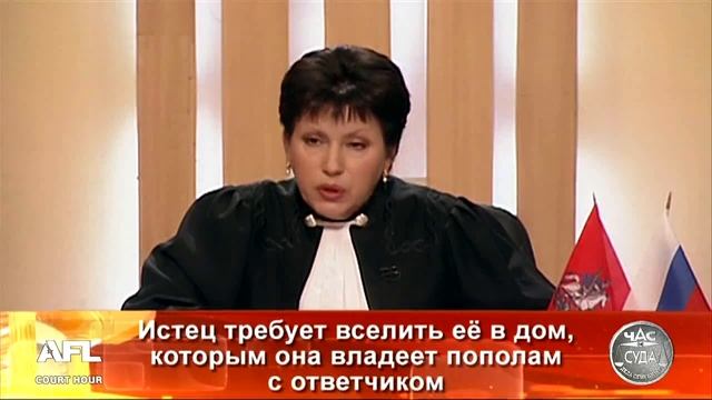 Бракоразводные процессы. Раздел сгоревшего дома / Divorce Case. A Section Of The Burne смотреть онлайн