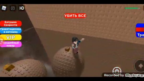 Прохожу паркур я нуб☺️