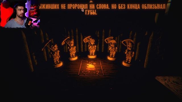 INSCRIPTION прохождение ➤ настольная карточная игра КАЙФ ➤ №1 знакомство со старателем