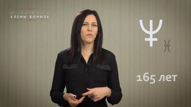 Планеты. Нептун смотреть онлайн