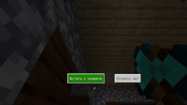 РАСЧИЩАЮ СВОЮ ТЕРРИТОРИЮ В МАЙНКРАФТЕ! #2 смотреть онлайн