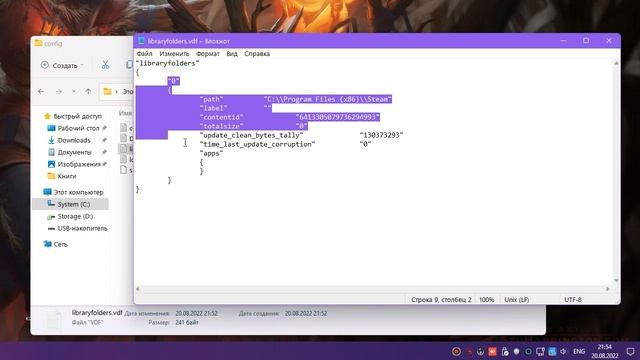 На выбранном диске уже присутствует папка библиотеки Steam смотреть онлайн