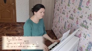 февраль 2023_Представь себе_фортепьяно_аккорды и слова
