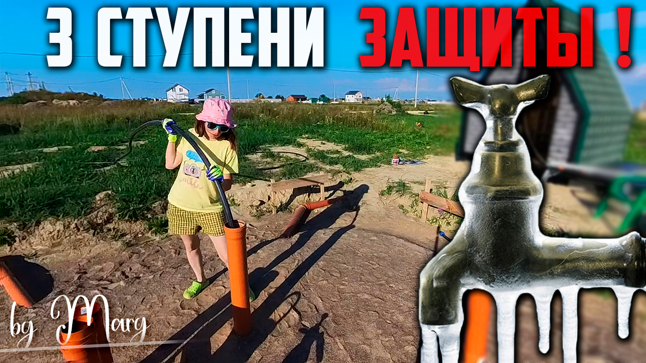 Вода никогда не замерзнет. Незамерзающий водопровод не как у всех. | Шестисотка смотреть онлайн