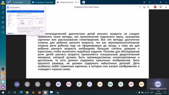 пмпк1 смотреть онлайн