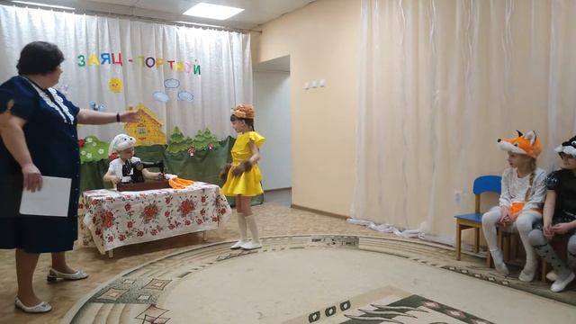 Театрализованная постановка Заяц портной смотреть онлайн