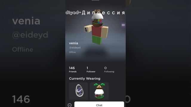 Умершие игроки роблокса часть 3 ? смотреть онлайн