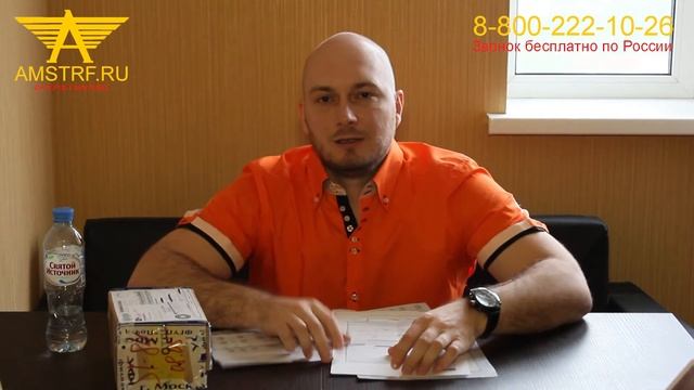 Муляж часов AMST. Что делать? смотреть онлайн