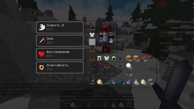 Строюсь только мунволком на скай варсе челлендж | Hypixel SkyWars смотреть онлайн