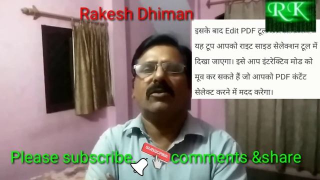 Convert PDF to word and excel смотреть онлайн