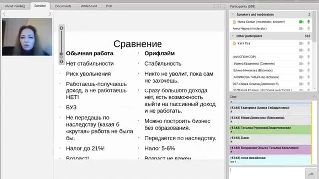 Экспресс Стиль. Как я зарабатываю в кризис от Нины Копыл. смотреть онлайн
