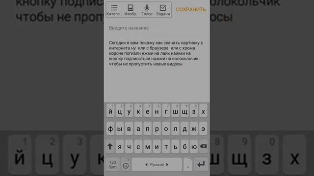 Как скачать картинку с интернета смотреть онлайн
