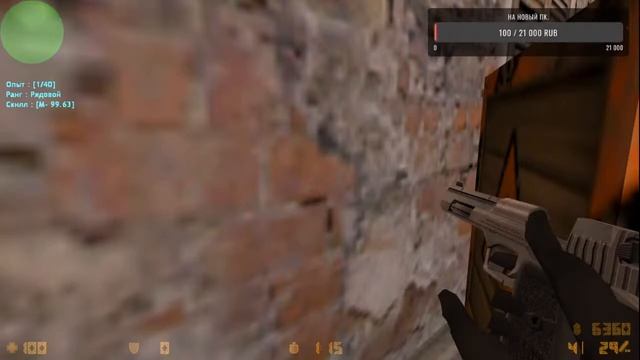 #11 ツ СТРИМ!!! CS:1.6 ツ - ЗАЛЕТАЙ (вечерний стримчик) ♛Открытие кейсов! ♛ :(РоЗыГрЫш). смотреть онлайн