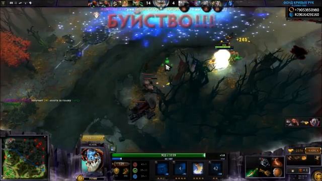 Это попадет в Историю доты 10 минута Rampage аххахаха смотреть онлайн