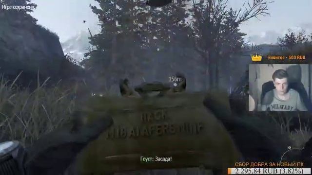 CALL OF DUTY: MODERN WARFARE 2 ► СТРИМ ЧЕЛЛЕНДЖ ► ОДНА ЖИЗНЬ (ЗАДАНИЕ ВЫПОЛНЕНО!) смотреть онлайн