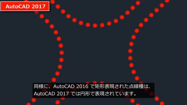 AutoCAD 2017 新機能：2D グラフィックス смотреть онлайн