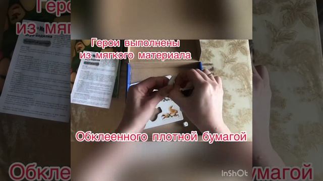 Игра ходилка Десятое Королевство смотреть онлайн