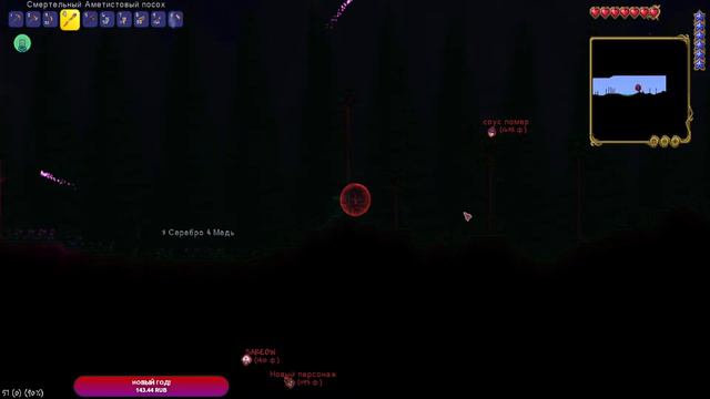 Calamity mod. Изучаем новинки. (Стрим по Terraria Террария) смотреть онлайн